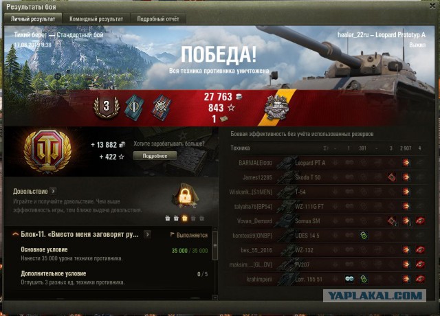 Wargaming 57