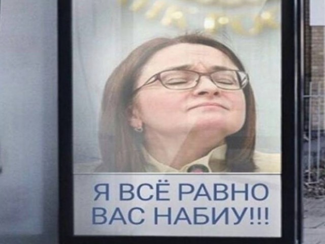 Клиенты боятся, а банки не хотят. ЦБ проверит, почему провалилась биометрия