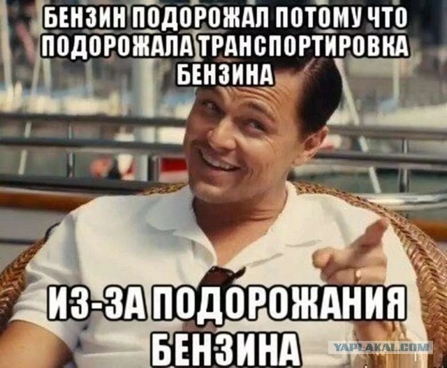 Снова подорожает...