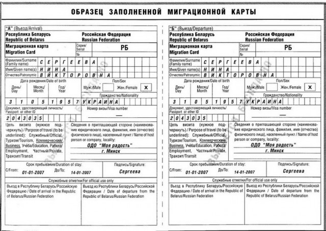 Результаты опроса жителей Донбасса