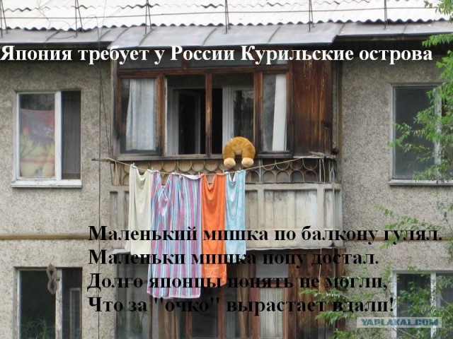 Конкурс: подпись к картинке