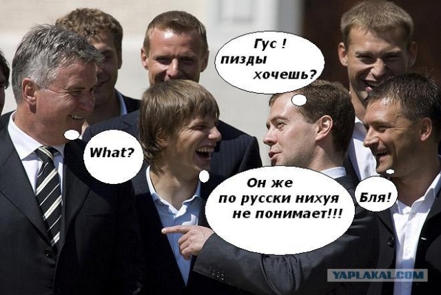 Фотожаба: Медведев и Футболисты
