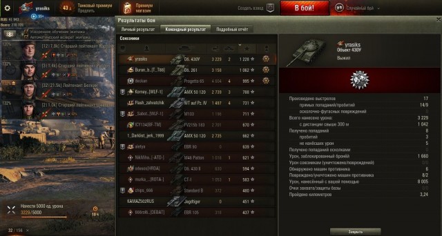 Wargaming 59