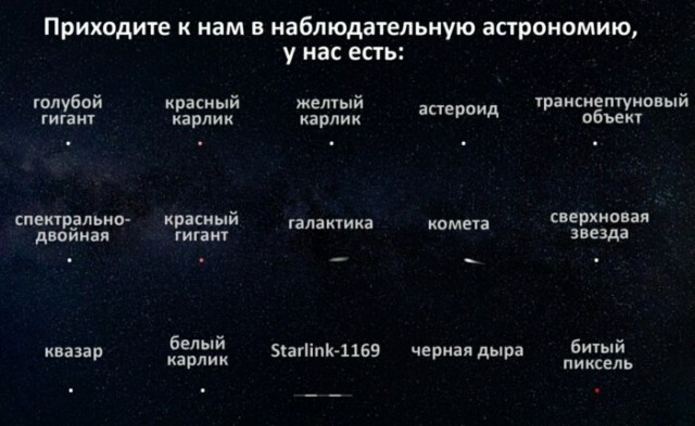 Приходите к нам в ботанику, орнитологию и электронику, у нас есть вещи, которые трудно друг от друга отличить