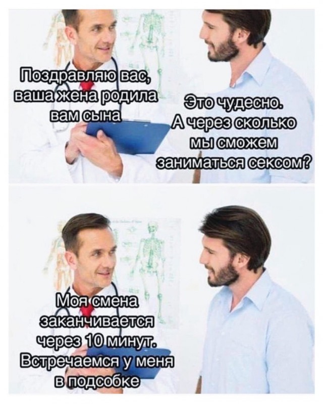 К пятнице. Немного слегка пошлых картинок с надписями 16+ (17.07.2020)