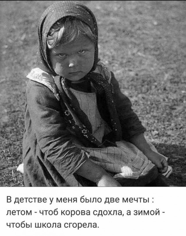 Угадал?