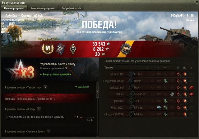 Wargaming 59