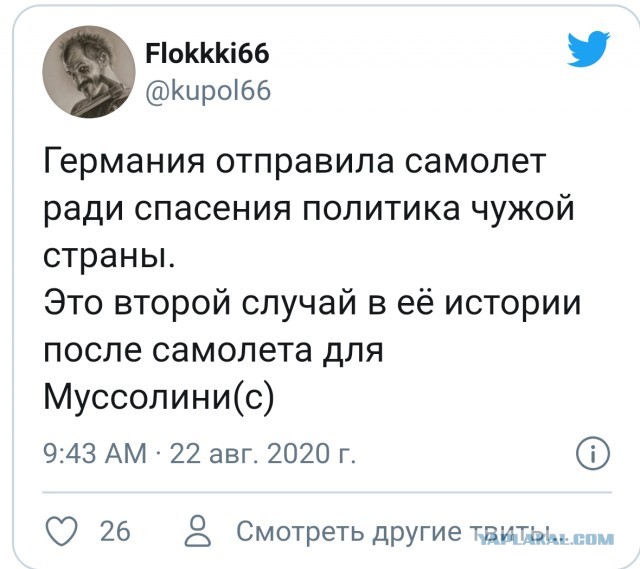 Навальному удалось покинуть Омск: самолет летит в Германию