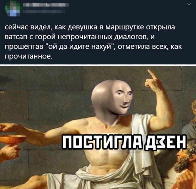 Юмор в картинках 29.09.20