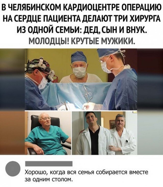 Расслабуха в эти выходные