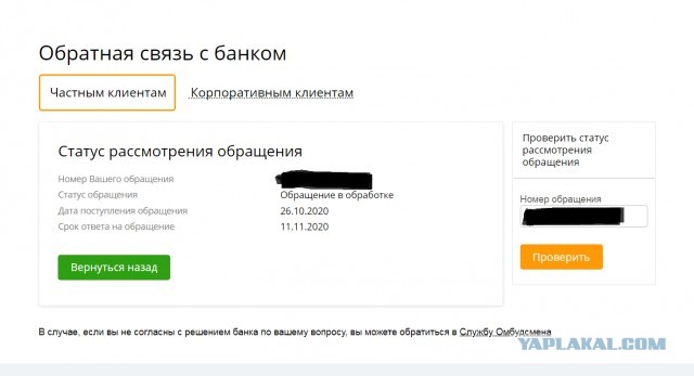 «Вооружился кастетом и подкараулил в банке»: мужчине проломили череп из-за конфликта в родительском чате [18+]