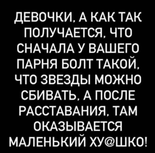 Картинки с надписями и всякие жизненные фразы