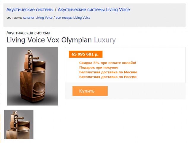 Невероятная технологическая красота