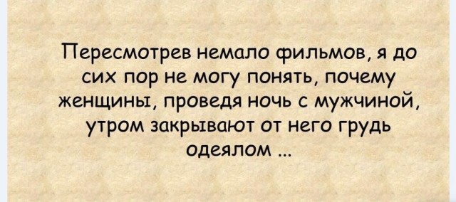 Картинки и мемы для настроения 022