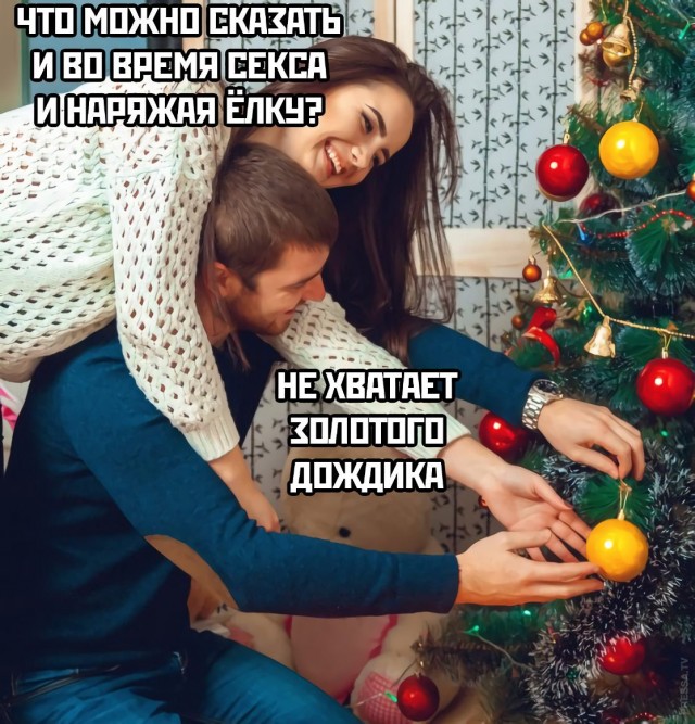 Картинки и мемы для настроения 025