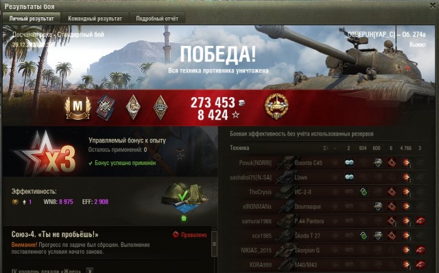Wargaming 60