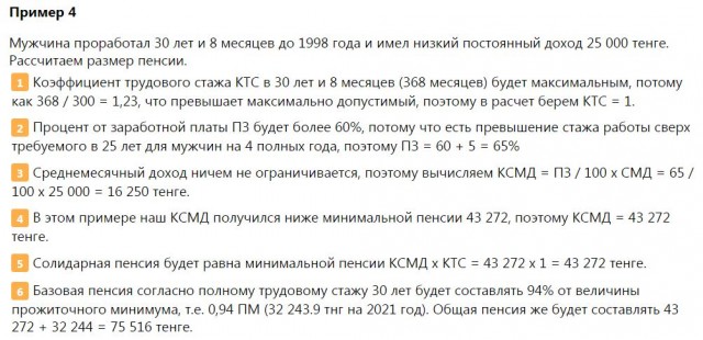 Россия построила дорогу в объезд Северного Казахстана