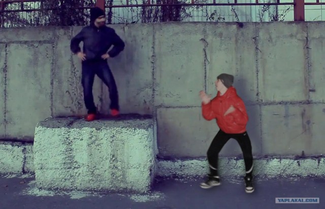 Сделайте, чтобы я танцевал с мужиком