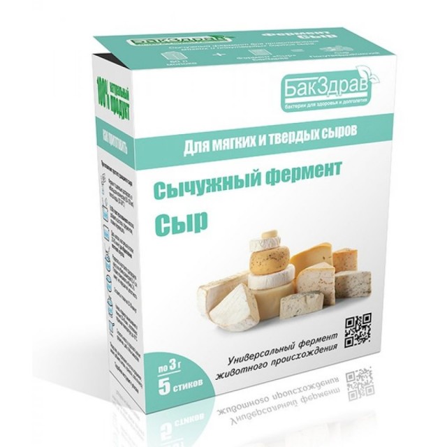 Сырная тема