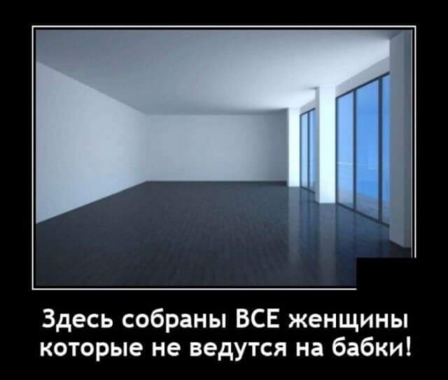 Бредзона 31.01.21