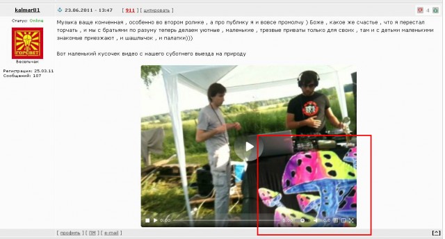 Танцуем правильно!