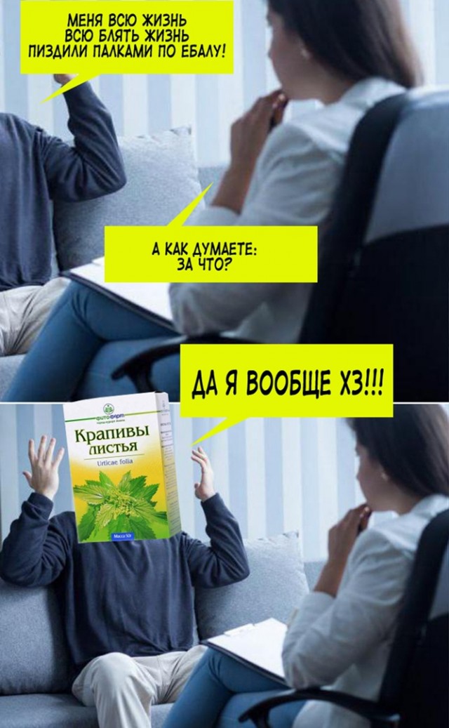 Картинки и мемы для настроения 019