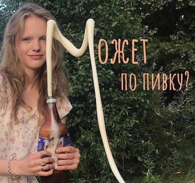 Алкопост выходного дня