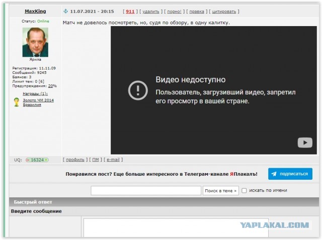 Футбол Спартак 2020/2021