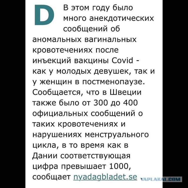 Почему население хотят вакцинировать на 100? Любопытная статья о прививках