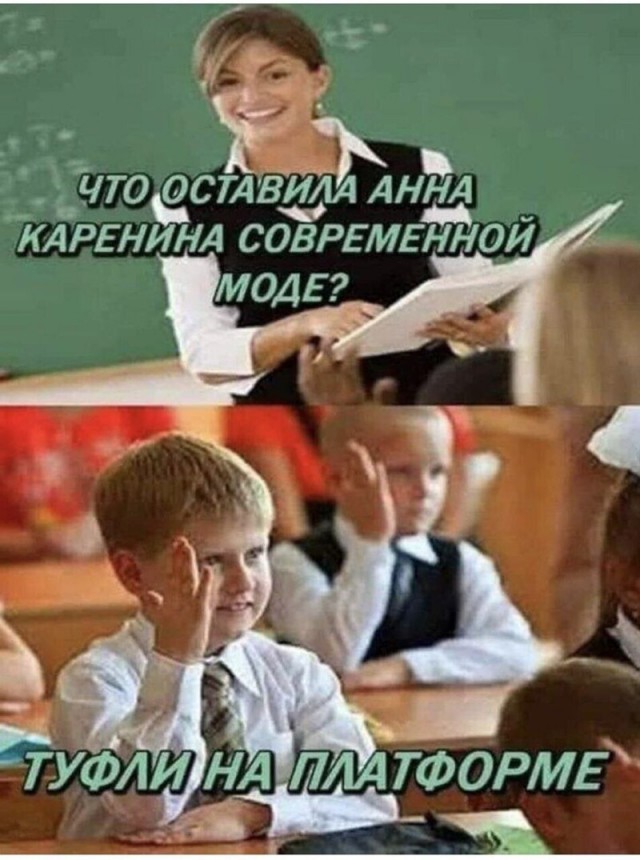 Баянисто-небаянистый юмор 4.11.21