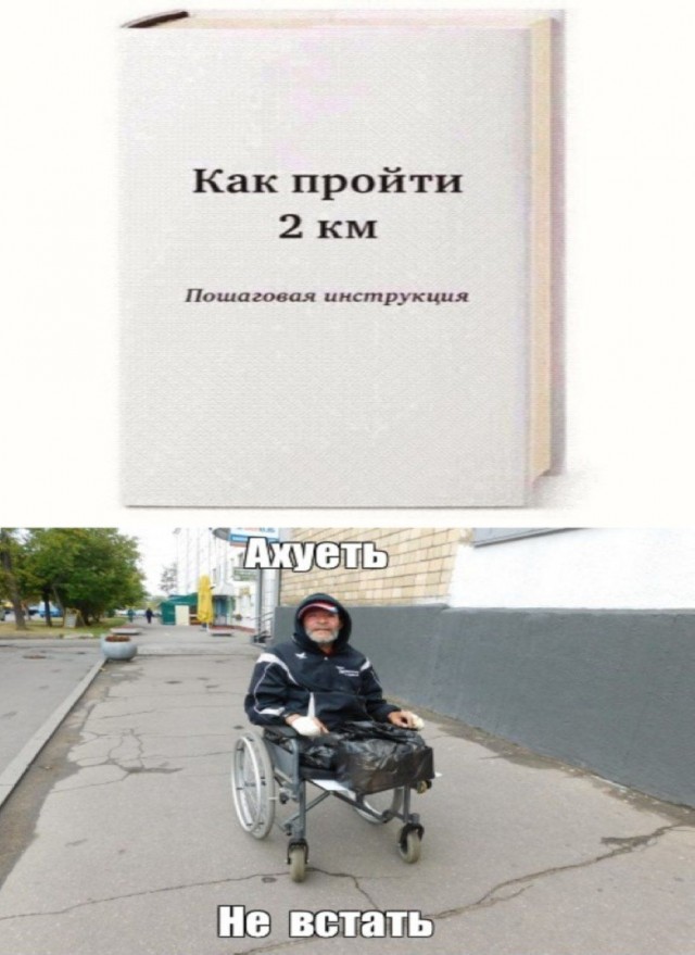 Чёрный четверг для деградантов