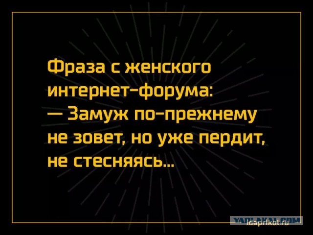 Бабские форумы