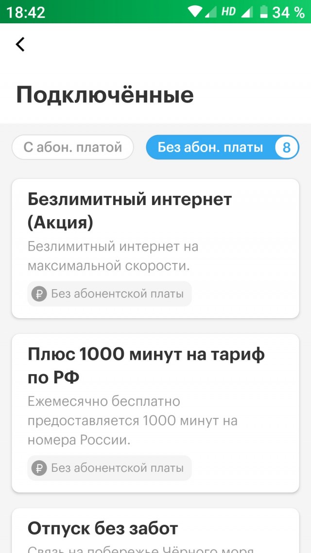 И такое бывает