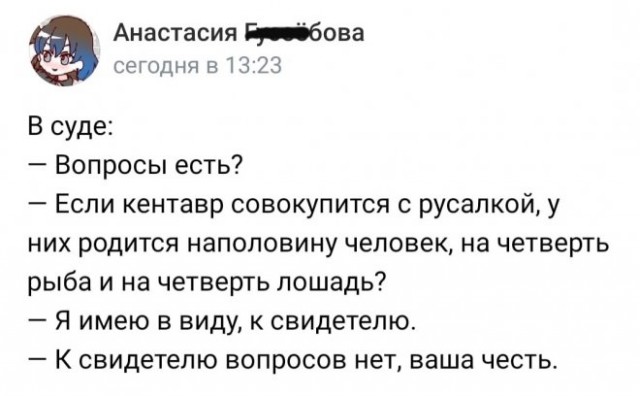 Картинки и мемы для настроения - 29