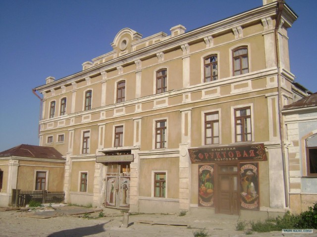Поездка в Орджоникидзе. АР Крым