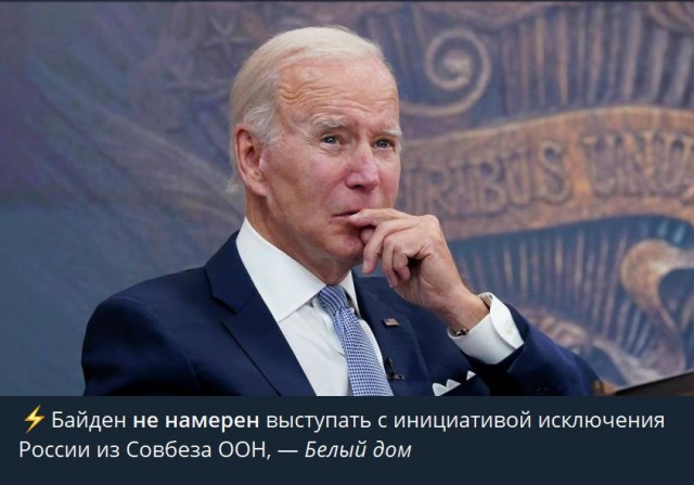 Пандемия съехавших крыш - разновидности болезни. Россия и мир. Часть 42.