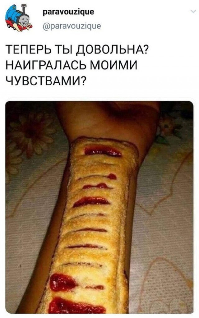 Картинки и мемы для настроения - 21