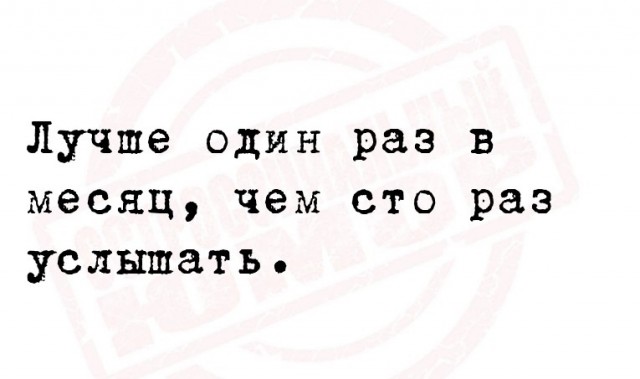 Юмор в картинках и без
