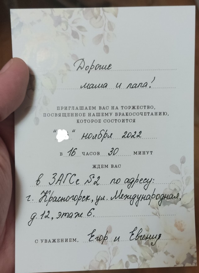 Для каждого отца это событие!