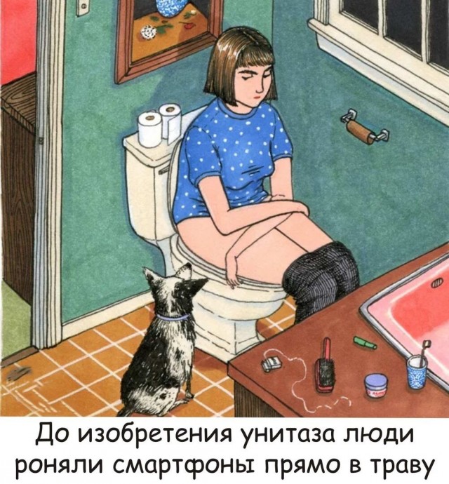 Юмор в картинках и без