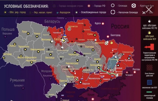 Армию Украины начинают варить в котлах