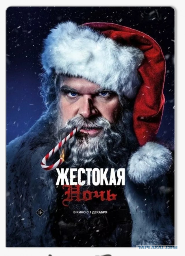 Какой хороший фильм пересматривали в выходные?