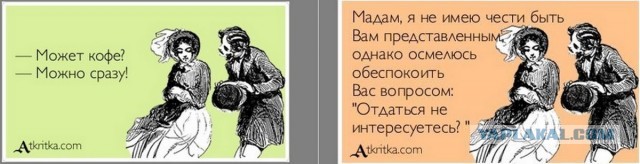 Одинокая женщина желает познакомиться. Часть 2. Свидания.