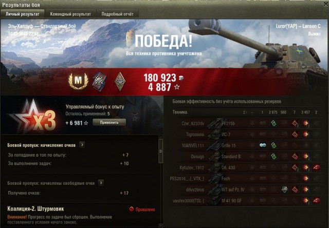 Wargaming 61