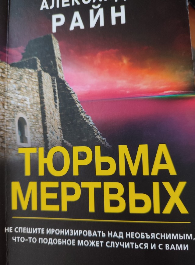 Человек который во мне что-то поменял