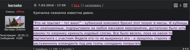 Победная поступь идиотизма по планете – том 12
