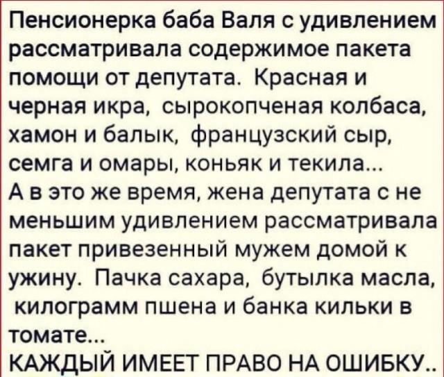 Картинки и мемы, всяко разно - 175