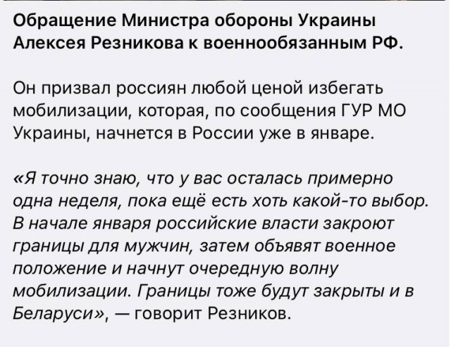 Картаполов заявил, что новой волной мобилизации в России «и не пахнет»