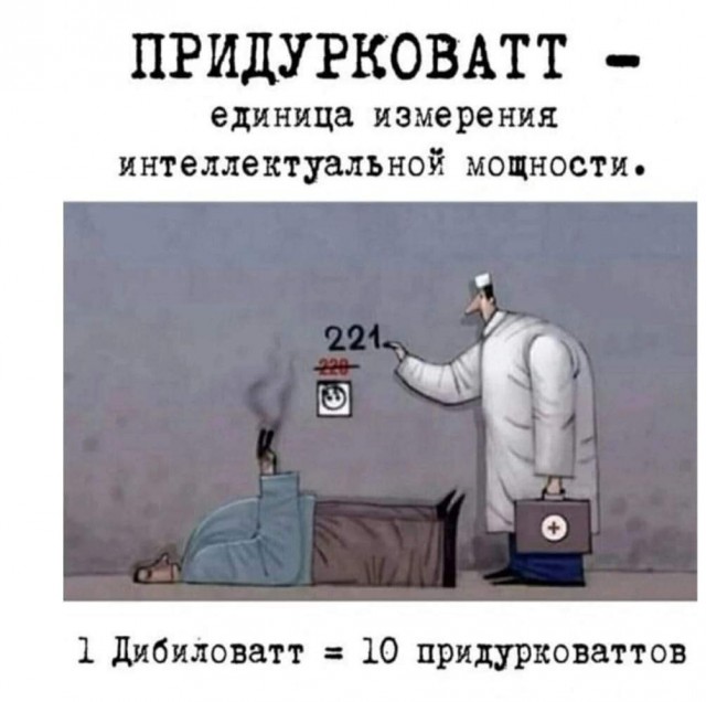 Веселые и не очень картинки и тексты