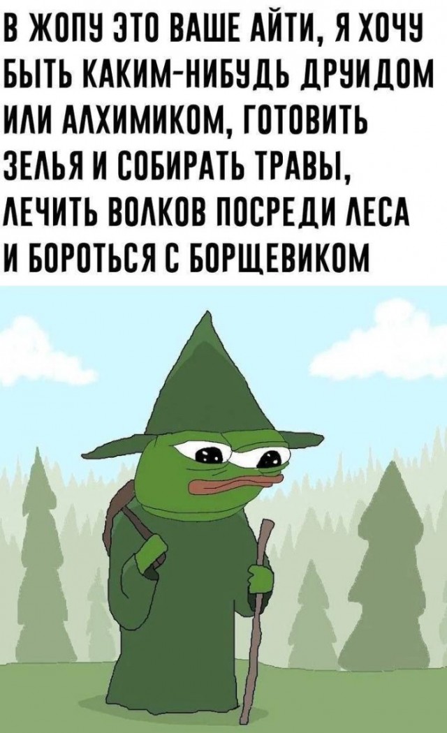 Всего понемногу. От 12.08